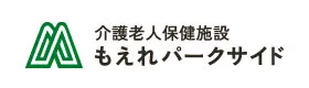 もえれパークサイド
