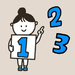 数字で見る