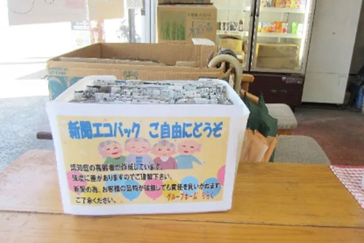 店舗エコバック設置の様子