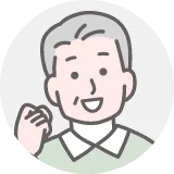 利用者